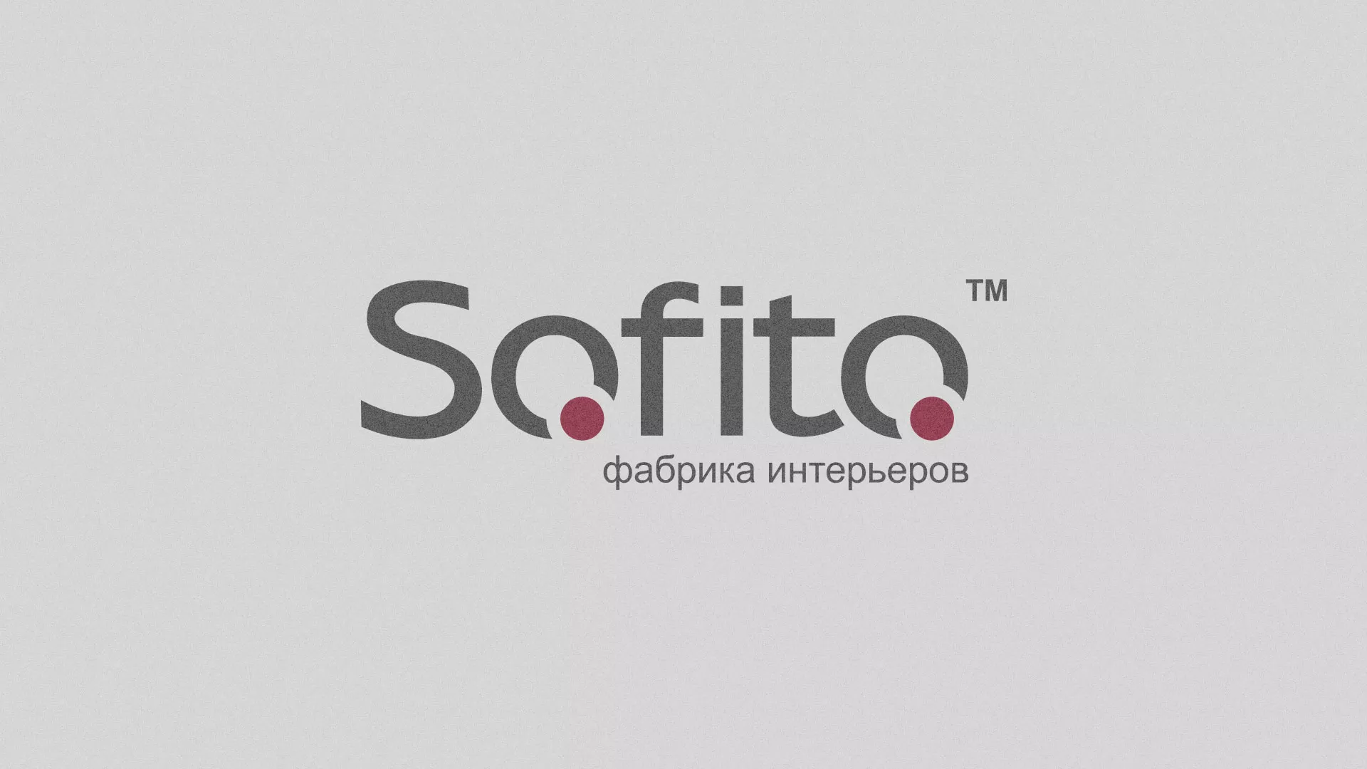 Создание сайта по натяжным потолкам для компании «Софито» в Яровом